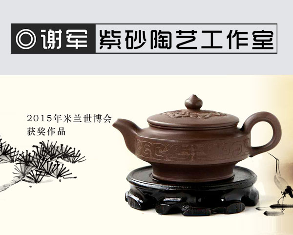 畫(huà)松閣
