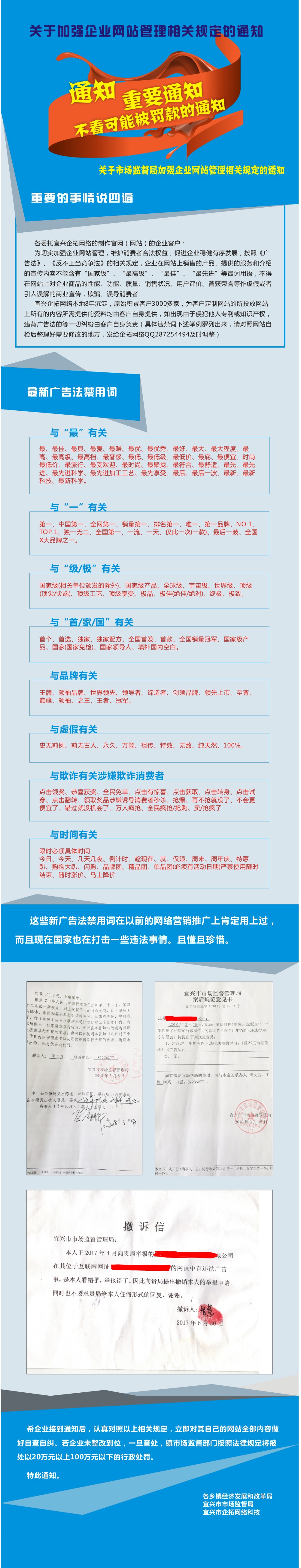 重要聲明！重要聲明！重要聲明！