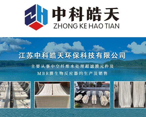 案例-江蘇中科皓天環(huán)?？萍加邢薰?>
                    </div>
                    <div   id=